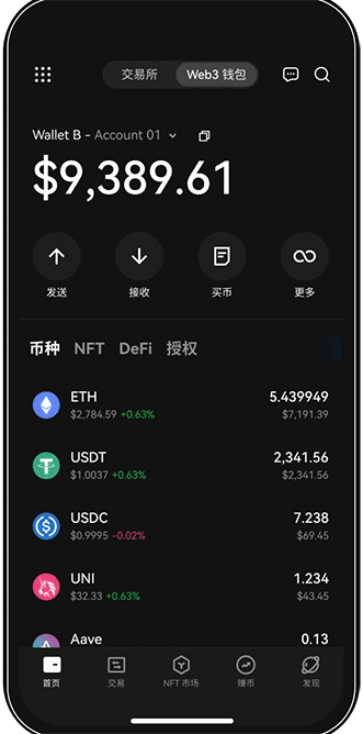 欧易|欧易电脑版客户端下载|欧易官网